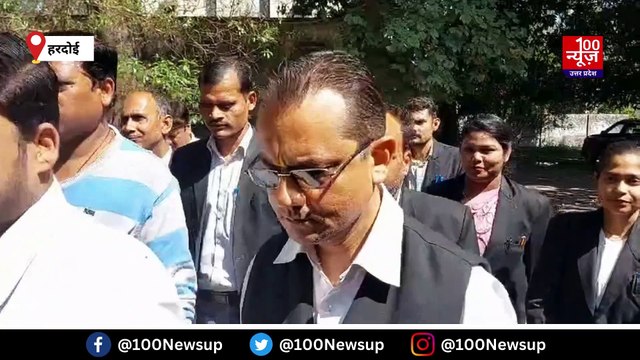 हरदोई बार एसोसिएशन के अधिवक्ता राजीव सिंह व संदीप सिंह की मां के निधन पर शोक सभा