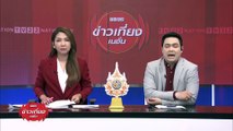 แห่แชร์ภาพติดพัดลมพรึ่บ 72ตัว ในโรงเรียน | ข่าวเที่ยงเนชั่น | 14 มี.ค. 67 | PART 4