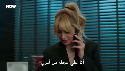 مسلسل المتوحش الحلقة 26 مترجمة HD 1