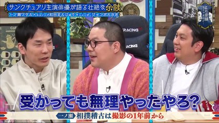 バラエティ番組 無料動画 9tsu Miomio - 9tsu.cc - これ余談なんですけど 240313