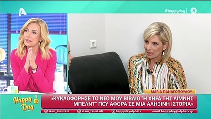 «Είχα επί μήνες μια πολύ βραχνιασμένη φωνή και τελικά είχα έναν αιμορραγικό πολύποδα»