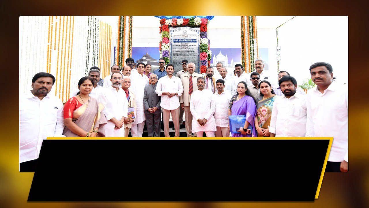 Kurnoolలో National Law University కి శంకు స్థాపన చేసిన AP CM Ys Jagan | Telugu Oneindia