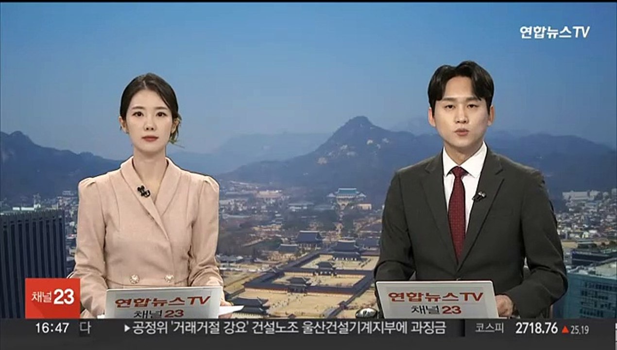 고용부 "전공의 업무개시명령, ILO 협약 제외 대상"