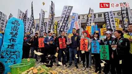 晶鼎焚化爐說明會陷混亂，自救會抗議無果🔥