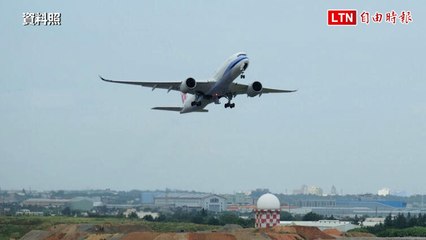 桃園機場多次違規操作無人機，兩人被起訴⚠️