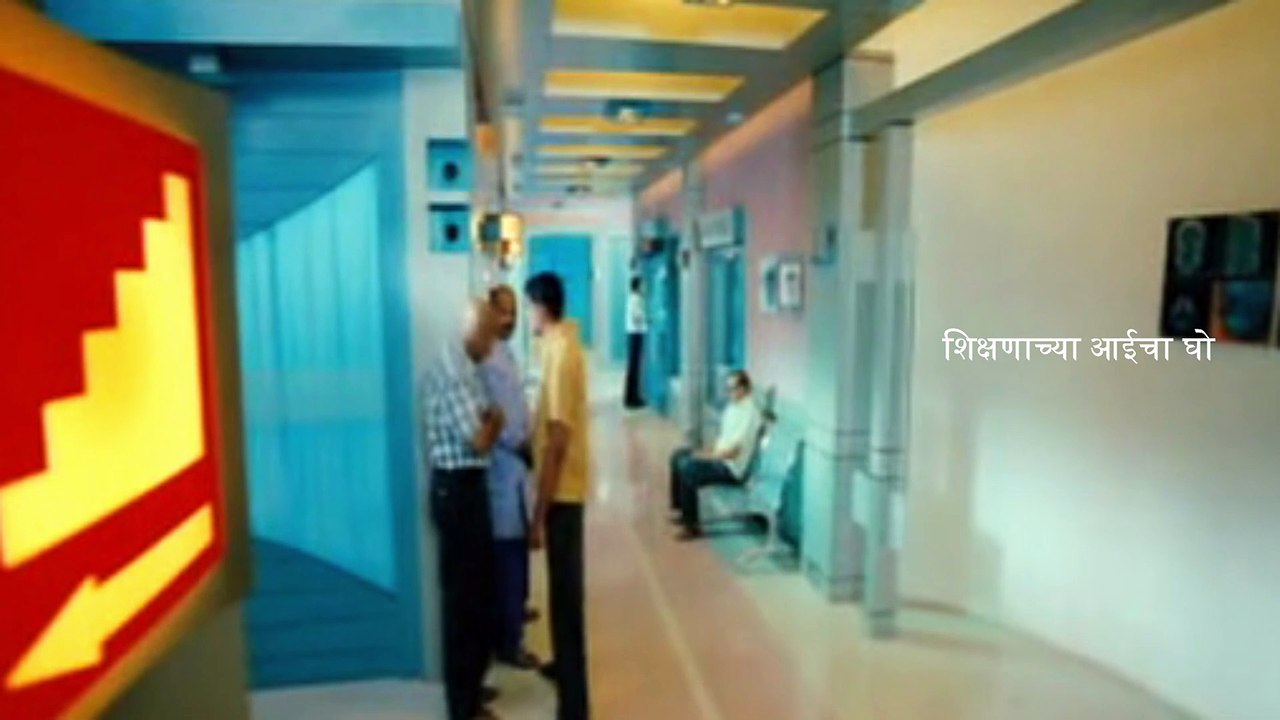 श्री कोमातून कसा बाहेर आला # शिक्षणाच्या आईचा घो # part 6 # full movie # marathi movie #hit movie #