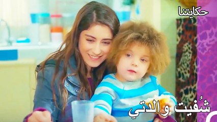 جاءت فيليز إلى إخوتها - حكايتنا