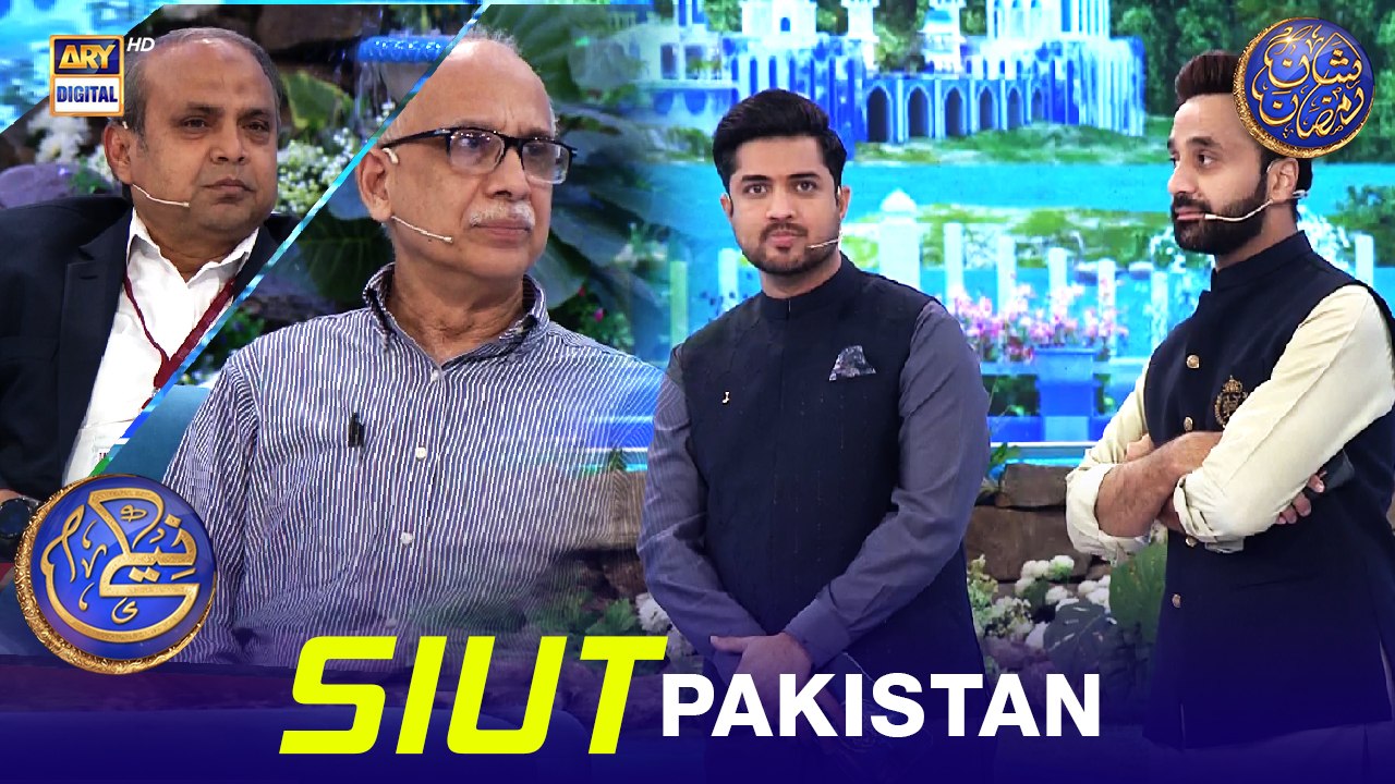 Naiki | SIUT Pakistan (NGO) | Iqrar ul Hasan | Waseem Badami | 14 March 2024 | #shaneiftar