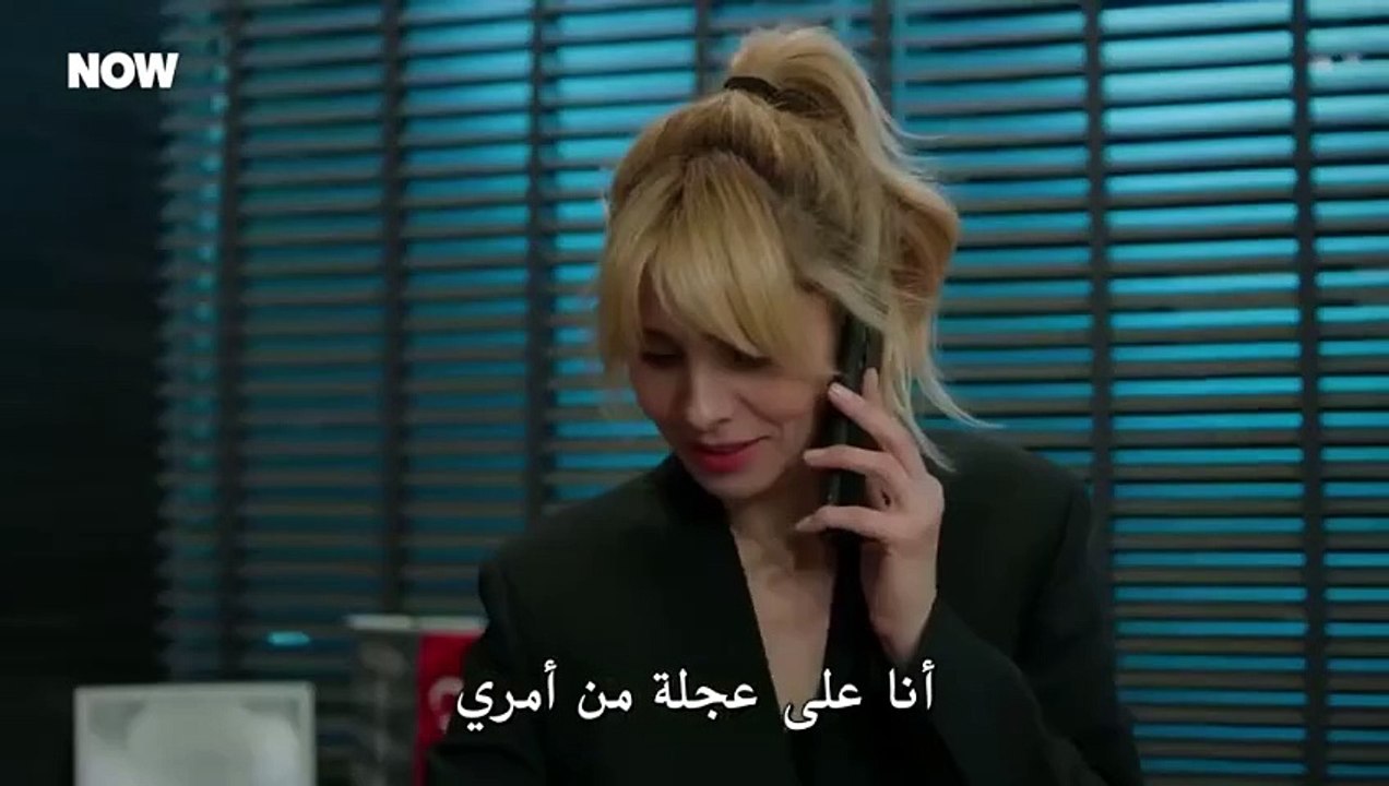 مسلسل المتوحش الحلقة 26 مترجمة HD 1