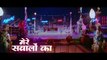 Mere Rang Mein Rangne Wali - Hindi Lyrics Maine Pyar Kiya Salman Khan (1)