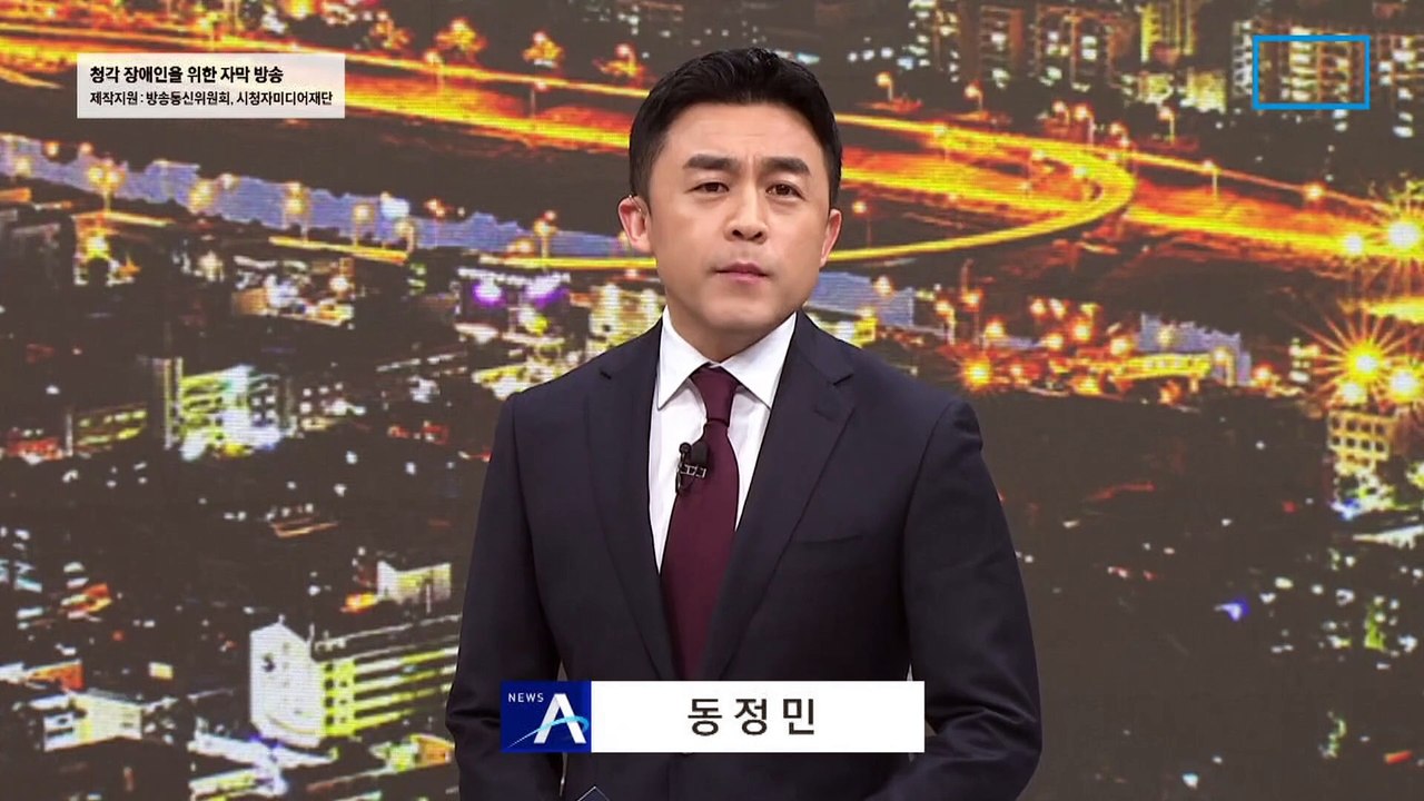 ‘돈봉투 수수 의혹’ 정우택 공천 취소
