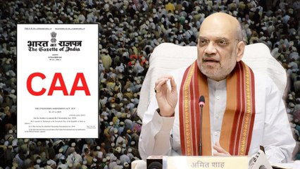 CAA से डरने की जरूरत नहीं, ये नागरिकता देने का कानून है छीनने का नहीं: अमित शाह