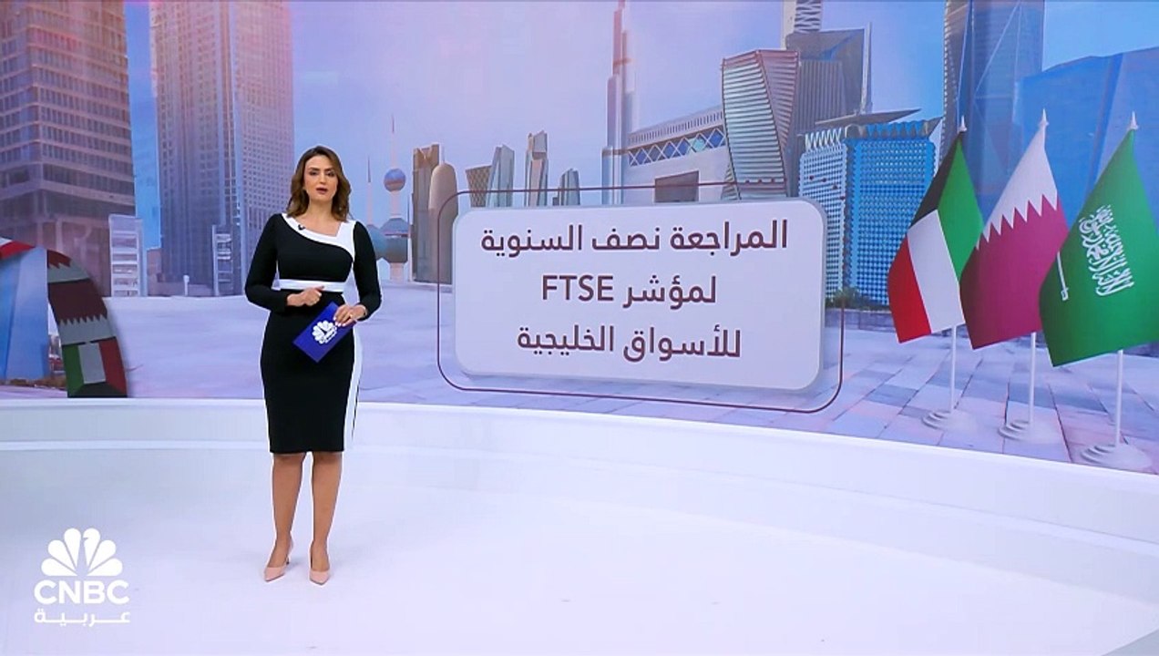سيولة استثنائية في أسواق الخليج بالتزامن مع تطب...
