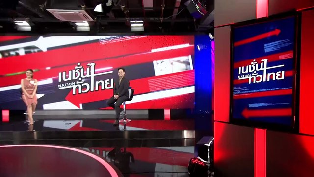 วันแรก ทักษิณ ปิ๊กบ้านเกิดเชียงใหม่ | เนชั่นทั่วไทย | 14-มี.ค.-67 | PART1