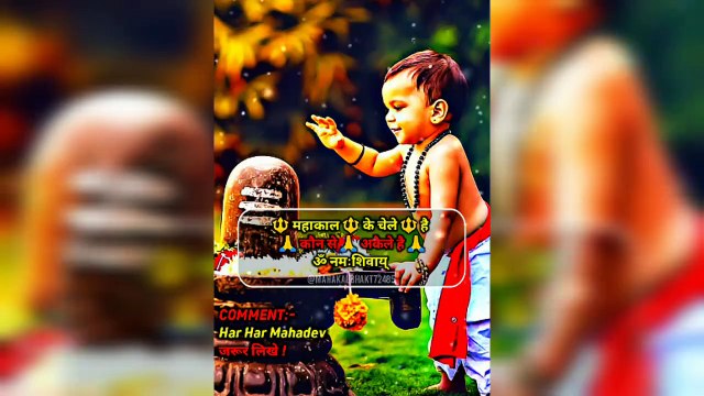 mahadev whatsapp status full screen 4k । Whatsapp Status full-screen 4k । Devotional Videos