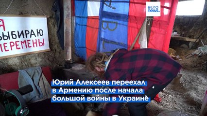 Хоббит Отшельник выступает против Путина в Армении 🇦🇲