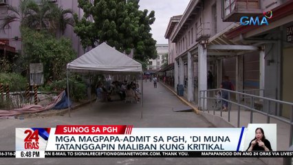 Mga magpapa-admit sa PGH, 'di muna tatanggapin maliban kung kritikal | 24 Oras