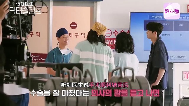 #朴信惠 ＜#低谷醫生＞第13集拍攝花絮中字翻譯版 #박신혜 #ParkShinHye #닥터슬럼프 #DoctorSlump