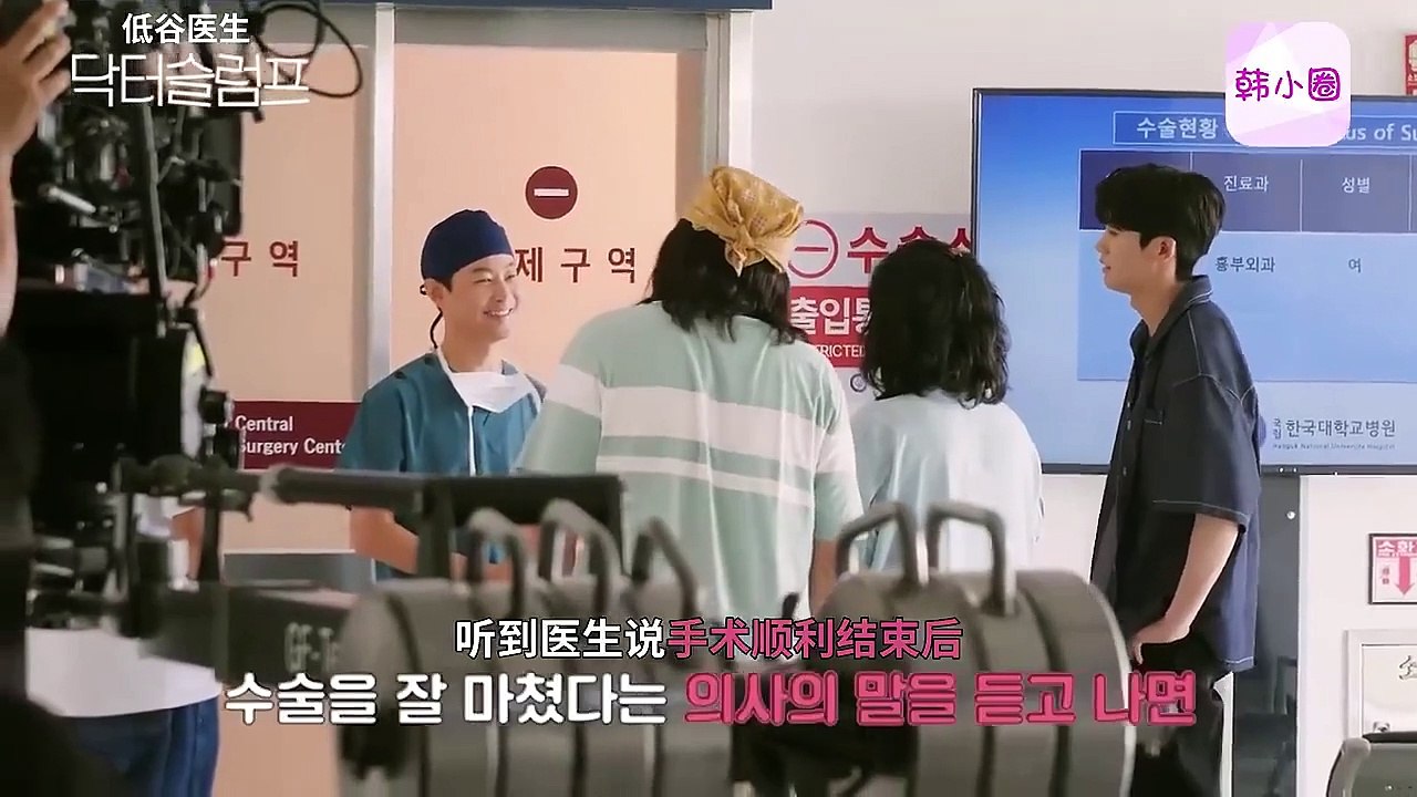#朴信惠 ＜#低谷醫生＞第13集拍攝花絮中字翻譯版 #박신혜 #ParkShinHye #닥터슬럼프 #DoctorSlump