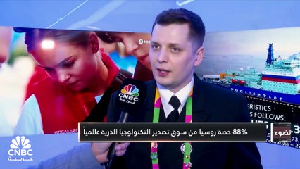 "النووي" يثبت أقدامه على خارطة الطاقة العالمية