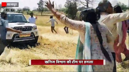 खनिज विभाग की टीम पर हमला