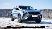 0-100 7.6 Seconds, Released at a Price of 83.800 Yuan, New Geely Binyue Longteng Edition SUV 2024