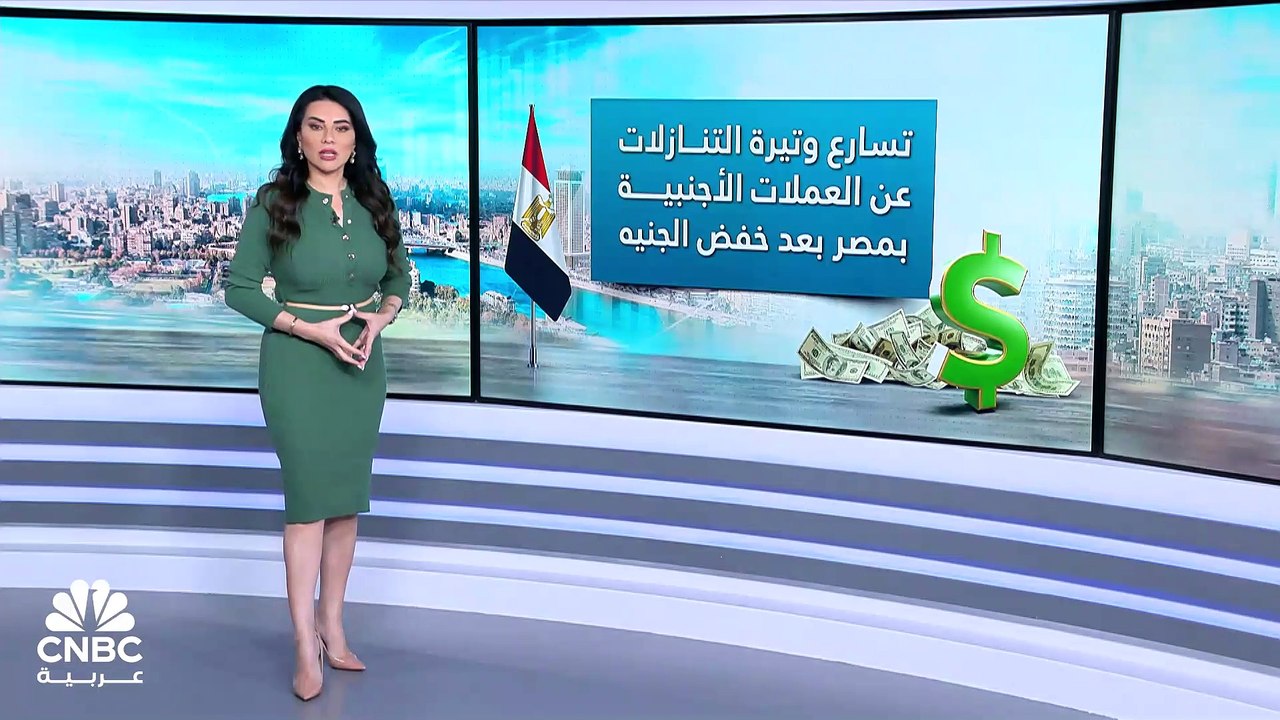 الجنيه يلتقط أنفاسه أمام العملات الأجنبية مع توافر السيولة بالبنوك المصرية