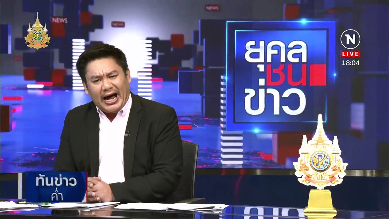 ป.ป.ช. - สตง. สอบ รร.ติดพัดลม 72 ตัวนอกอาคารเรียน | เนชั่นทันข่าวค่ำ | 14 มี.ค. 67 | PART 1