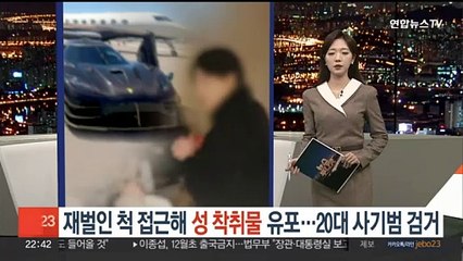 [포인트뉴스] '46억 횡령' 건보공단 팀장 "투자해 다 날려"…혐의는 인정 外