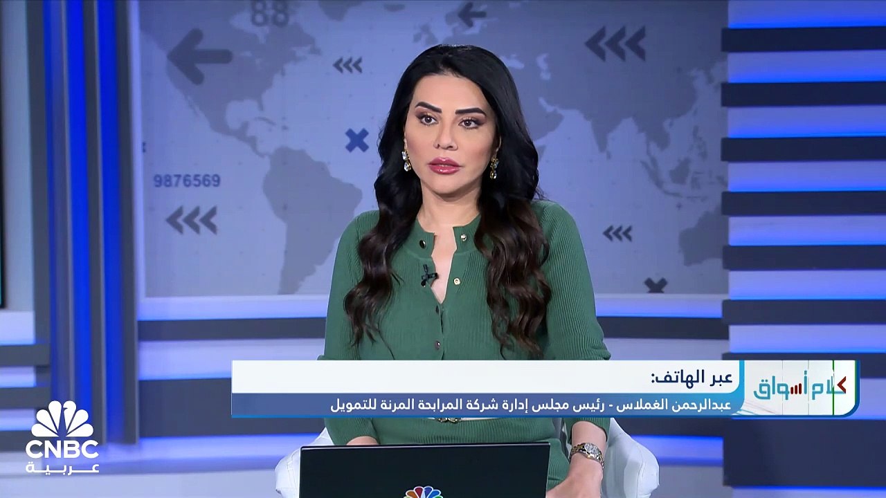 رئيس مجلس الإدارة لشركة المرابحة المرنة للتمويل...