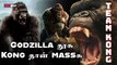Godzilla vs Kong | எல்லாரும் ஏன் ‘Team Kongல’ சேரனும் தெரியுமா? | Filmibeat Tamil