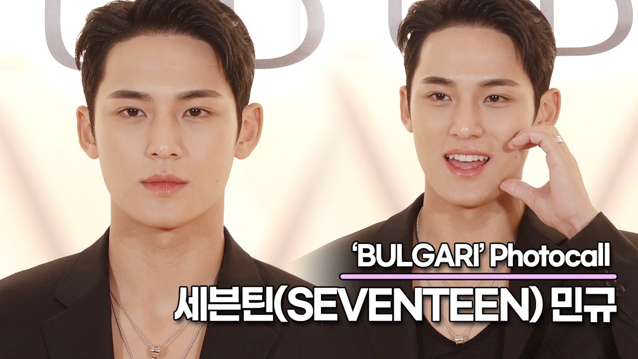세븐틴(SEVENTEEN) 민규, 조각같은 미모에서 상큼한 미모까지(‘불가리’ 포토월...
