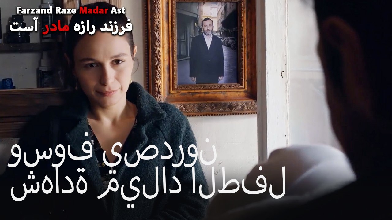 وسوف يصدرون شهادة ميلاد الطفل