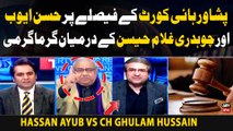 Peshawar High Court kay Faislay Par Hassan Ayub aur Ch Ghulam Hussain kay Darmiyan Garma Garmi