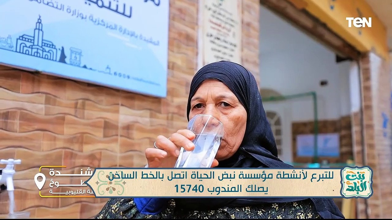 جهود مؤسسة "نبض الحياة" في أعمال الخير وفقرة خاصة مع د. دعاء سهيل | بنت البلد