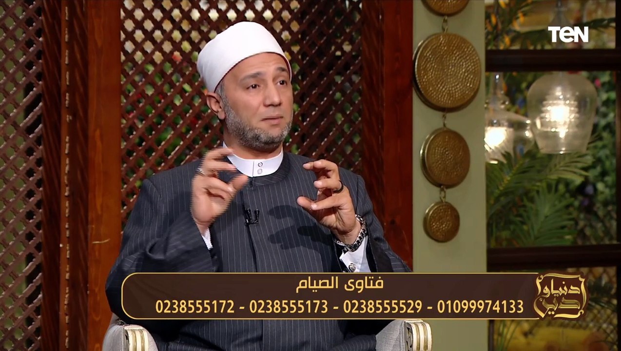 هل يجوز استخدام البخاخ لمرضى الربو في رمضان؟ الإجابة في الفيديو ده