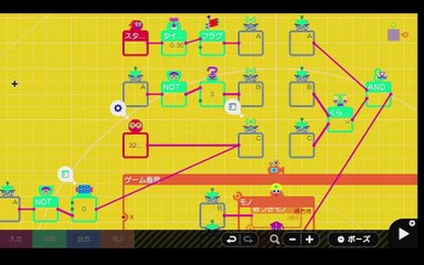 ナビつき! つくってわかる はじめてゲームプログラミング_5