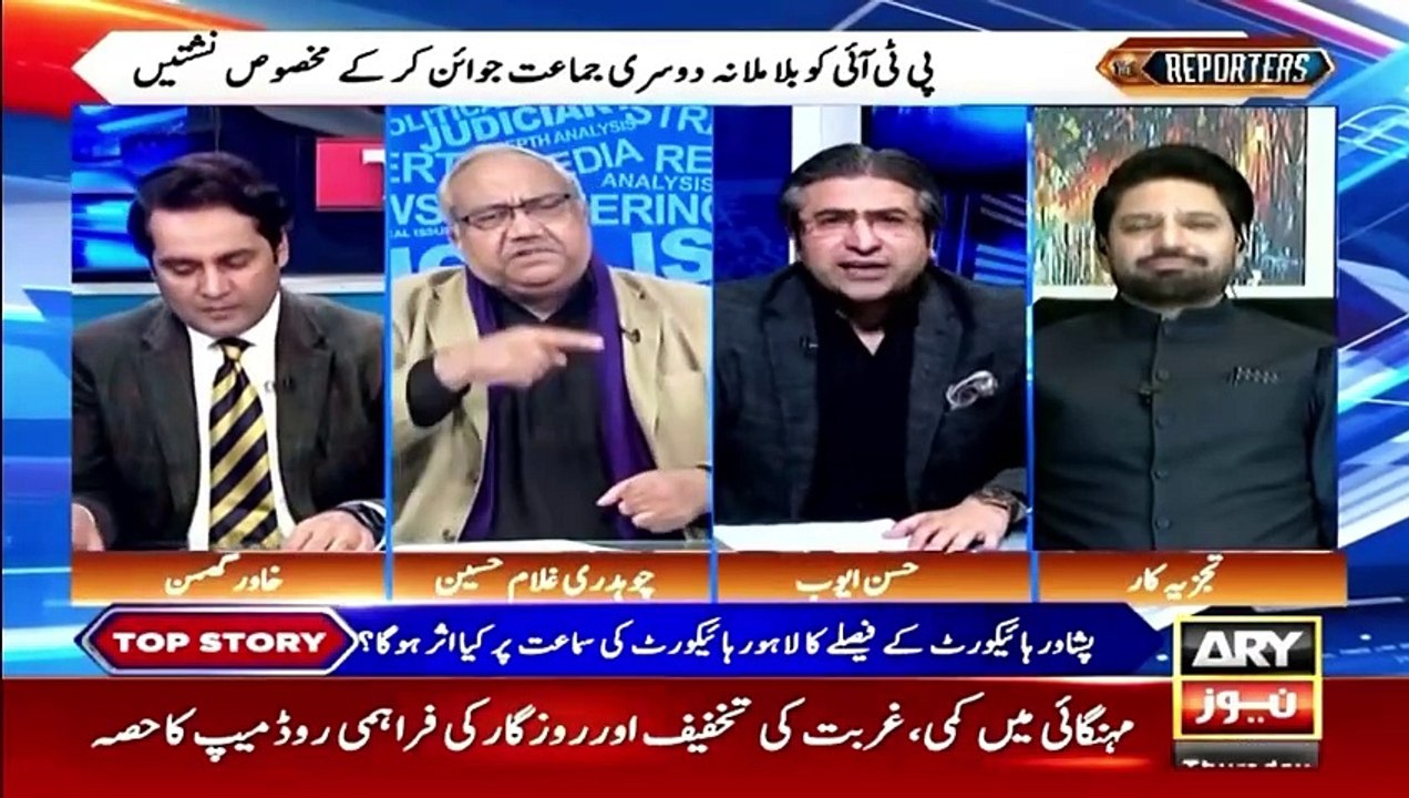 The Reporters | Khawar Ghumman, Ch Ghulam Hussain, & Hassan Ayub | ARY News | 14th March 2024