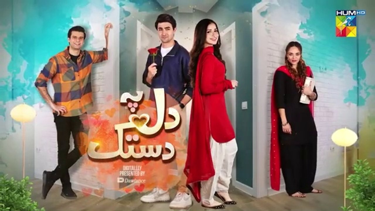 Dil Pe Dastak Ep 03 14 March_2024_-_Presented_By_Dawlance_[_Aena_Khan___Khaqan_Shahnawaz_]_HUMTV(360p)