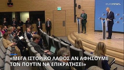 Ουκρανία: «Παράνομο αν διεξαχθούν εκλογές στα κατεχόμενα από τους ρώσους εδάφη» λέει το ΝΑΤΟ