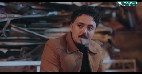 مسلسل لقمة الحلال الحلقة الرابعة 04 كاملة حصرا