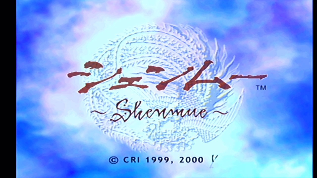 Shenmue