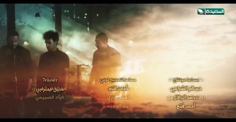 مسلسل لقمة حلال الحلقة 3 كاملة بجودة عالية