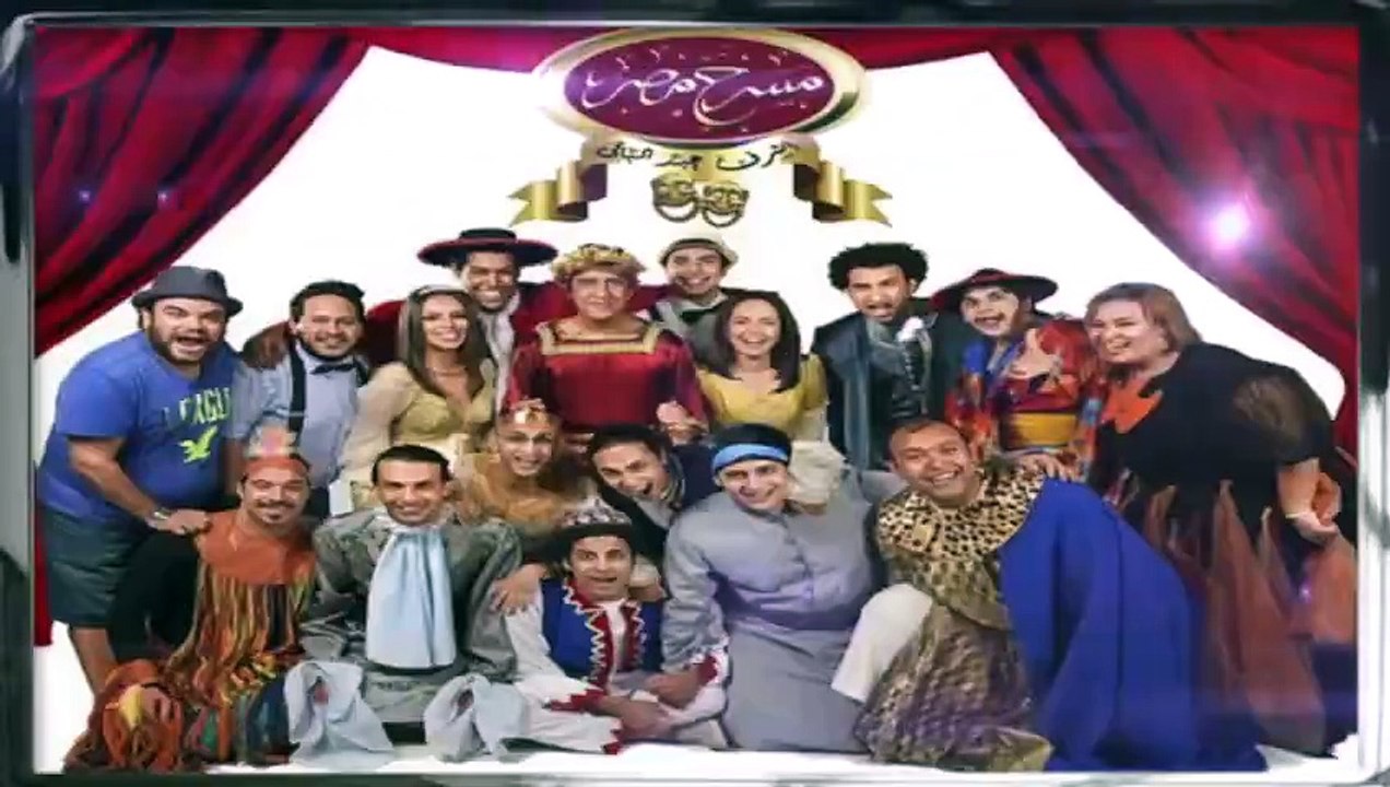 مسرح مصر الحلقة 1 الأولى كاملة _ طابور العرض _بطولة أشرف عبد الباقي وحمدي الميرغني