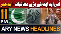 ARY News 11 PM Headlines | 14th March 2024 | IMF Deal With Pakistan - Big News