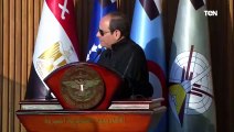 الرئيس السيسي يشيد بالمستوى الذي يتمتع به طلبة الأكاديمية العسكرية المصرية من لياقة بدنية عالية وثقة