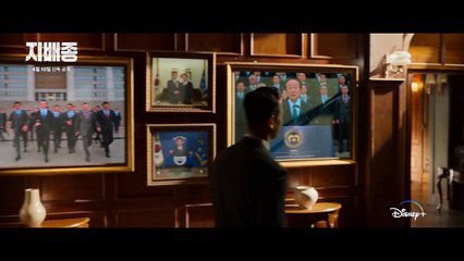 지배종 티저 예고편 공개! 디즈니+에서 만나는 새로운 배양육 시대 🍽️