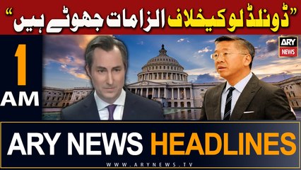 ARY News 1 AM Headlines | 15th March 2024 | Donald Lu Kay Khilaf Ilzamat Jotay Hain