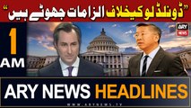 ARY News 1 AM Headlines | 15th March 2024 | Donald Lu Kay Khilaf Ilzamat Jotay Hain