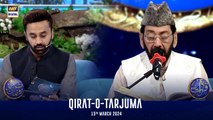 Qirat-o-Tarjuma | Shan-e- Sehr | Qari Waheed Zafar Qasmi | Waseem Badami | 15 March 2024